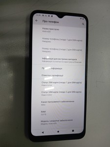 Б/в Мобільний телефон Motorola moto e20 xt2155-3 2/32gb 01-201171941