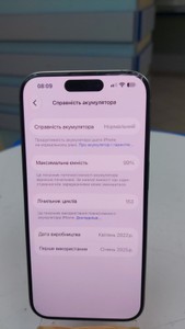 Б/в Мобільний телефон Apple iphone 15 pro 128gb 01-201174477