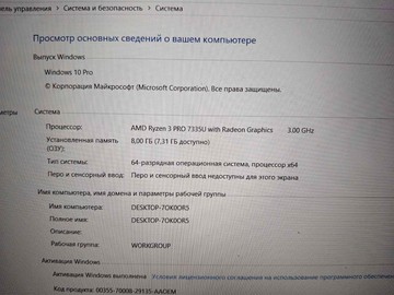 Б/в Ноутбук Acer 15/ryzen 3 7335u ddr5/8gb ddr5/hdd *відсутній/ssd 256 gb/*інтегрована 01-201177810
