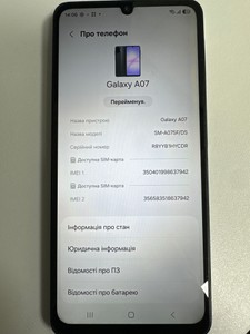 Б/в Мобільний телефон Samsung galaxy a07 4/128gb 01-201181568