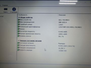 01-200581900: Dell 15/pentium 3805u ddr3/4gb ddr3/hdd *відсутній/ssd 256 gb/geforce 820m 2gb