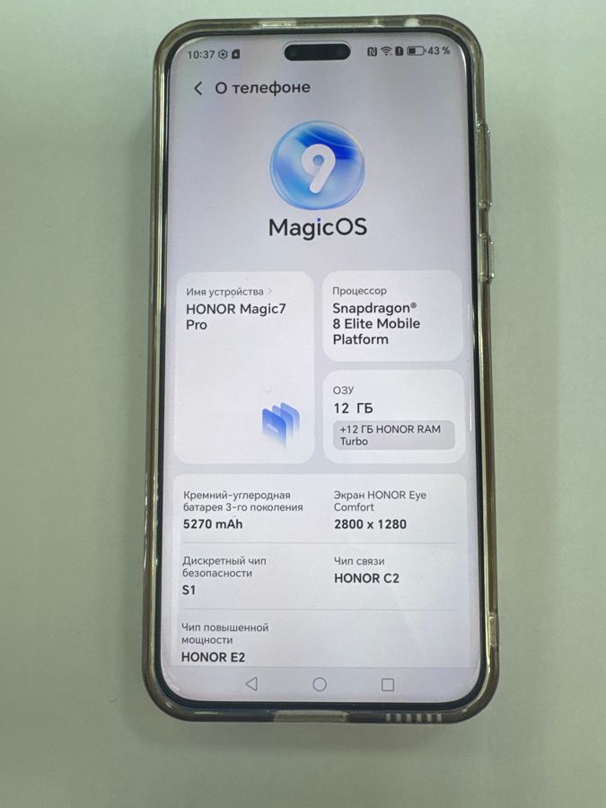 Honor magic7 pro 12/512gb