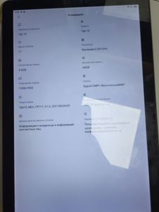 01-200600160: Blackview tab 10 4/64gb lte