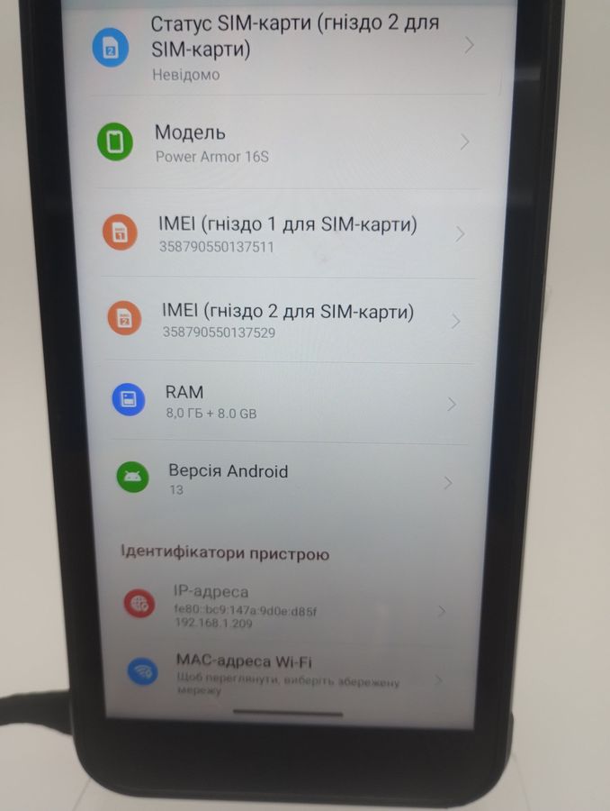 power armor 16s 8/128gb