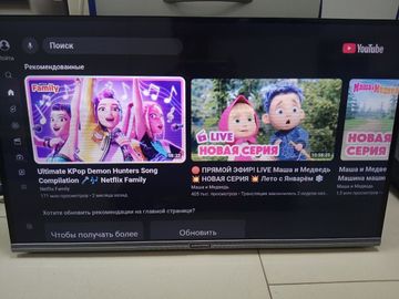 01-200630408: Grundig 32 cha 6251 wien