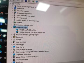 01-200602506: Asus 15/core ultra 9 185h s1 ddr5/24gb ddr5/ssd 1000 gb/geforce rtx4050 6gb