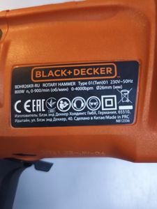 01-200762459: Black&Decker bdhr26kr