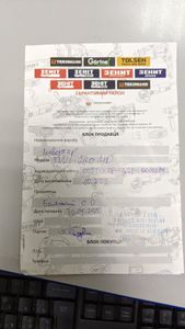 01-200766030: Tekhmann twi-260 md