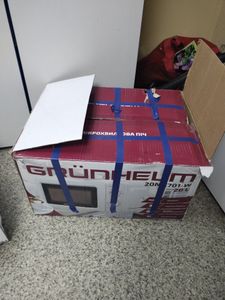 01-200772825: Grunhelm 20mx701-w