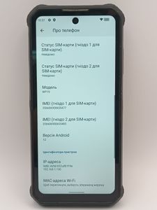 01-200773886: Oukitel wp19 pro 8/256gb