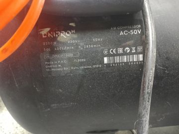 01-200779585: Dnipro-M ac-50 v