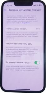 01-200742396: Apple iphone 13 mini 128gb