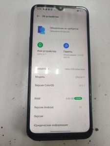 01-200789156: Oppo a17 4/64gb