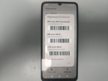 01-200790112: Xiaomi redmi 13c 8/256gb