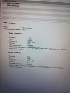 01-200756480: Apple a1466/core i5 1,8 ghz/ram 8gb/ssd 120gb/hd graphics 6000