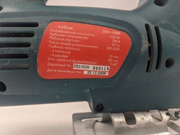 01-200748434: Зенит зпл-1050м