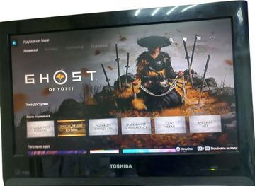 01-200744527: Sony playstation 5 825gb