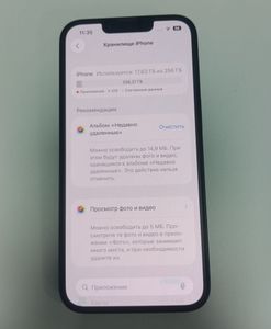 01-200744455: Apple iphone 14 256gb