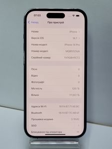 01-200748416: Apple iphone 14 pro 128gb