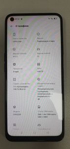 01-200764203: Oppo a54 4/128gb