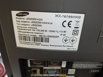 Б/в Телевізор Samsung le32d551k2w 01-200805035