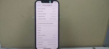 Б/у Мобильний телефон Apple iphone 12 pro 256gb 01-200806274