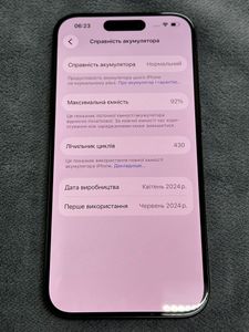 Б/в Мобільний телефон Apple iphone 15 pro 256gb 01-200809792
