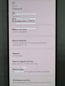 Б/в Мобільний телефон Xiaomi poco x6 pro 12/512gb 01-200819540