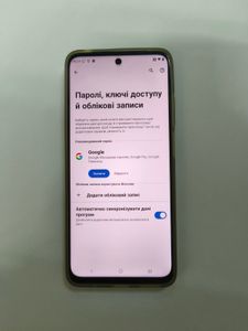 Б/в Мобільний телефон Motorola moto g15 8/512gb 01-200816565