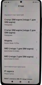 Б/в Мобільний телефон Xiaomi redmi note 12 pro 4g 8/256gb 01-200818038