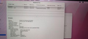 Б/у Ноутбук Apple macbook pro a1398 15,4" core i7 2.2ghz/ram16gb/ssd128gb/intel iris pro 01-200821297