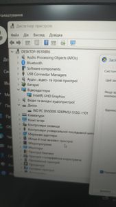 Б/в Ноутбук Lenovo 15/core i5-13420h ddr5/16gb ddr5/hdd *відсутній/ssd 512 gb/*інтегрована 01-200825295