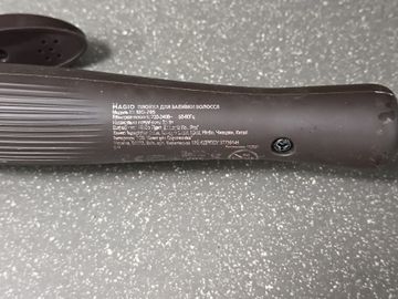 Б/в Плойка Magio mg-705 01-200824849