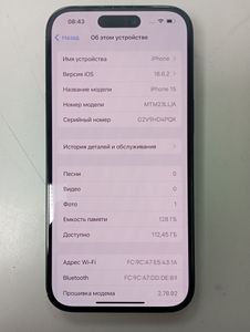 Б/в Мобільний телефон Apple iphone 15 128gb esim 01-200828266