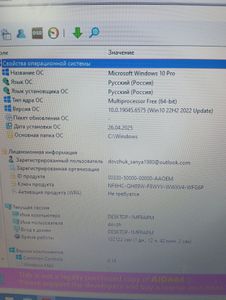 Б/в Ноутбук Hp 13/core i5 5200u ddr3/8gb ddr3/ssd 120 gb/*інтегрована 01-200828693