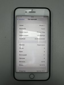 Б/в Мобільний телефон Apple iphone 7 plus 32gb 01-200830321
