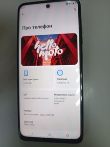 Б/в Мобільний телефон Motorola moto g15 8/512gb 01-200836459