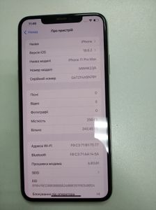 Б/в Мобільний телефон Apple iphone 11 pro max 256gb 01-200838881
