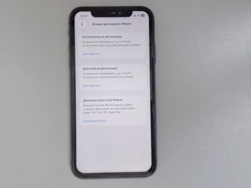 Б/у Мобильный телефон Apple iphone 11 128gb 01-200840334