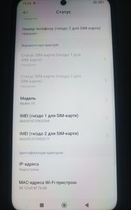 Б/в Мобільний телефон Xiaomi redmi 15 4g 6/128gb 01-200843218