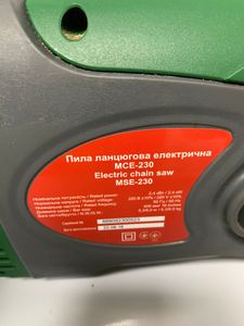 Б/у Пила цепная Tatra Garden mse 230 01-200851869