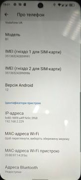 Б/в Мобільний телефон Oukitel iiif150 b1 6/64gb 01-200854265