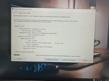 Б/в Ноутбук Lenovo 15/ryzen 3 7320u ddr5/16gb ddr3/ssd 512 gb/*інтегрована 01-200859355