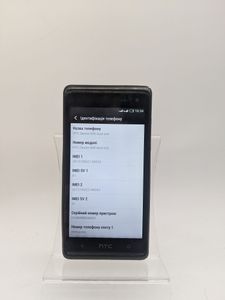 Б/в Мобільний телефон Htc desire 600 dual sim 01-200862035