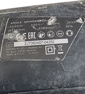 Б/у Угловая шлифмашина Dnipro-M gl-240 01-200840728