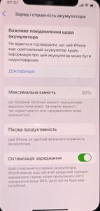 Б/у Мобильный телефон Apple iphone xs 64gb 01-200866397