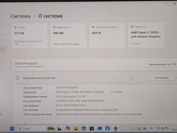 Б/в Ноутбук Asus 14/ryzen 5 5500u ddr4/16gb ddr4/ssd 512 gb/*інтегрована 01-200864311