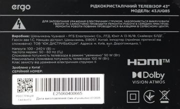 Б/в Телевізор Ergo 43juq85 01-200867040