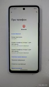 Б/в Мобільний телефон Motorola moto g04 4/128gb 01-200868673