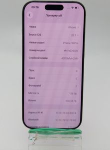 Б/в Мобільний телефон Apple iphone 16 pro 128gb 01-200871278